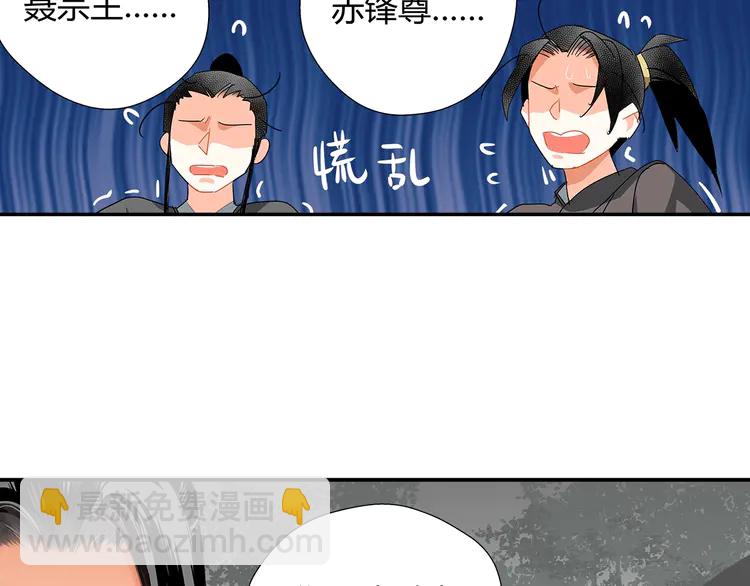 第134话 原名孟瑶(1/2)-第137话