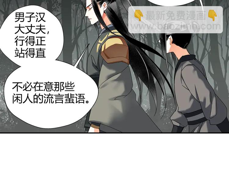 第134话 原名孟瑶(1/2)-第137话