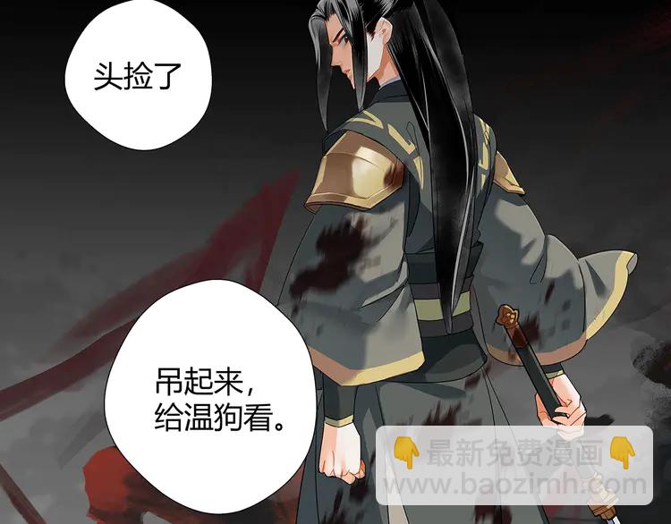第134话 原名孟瑶(1/2)-第137话