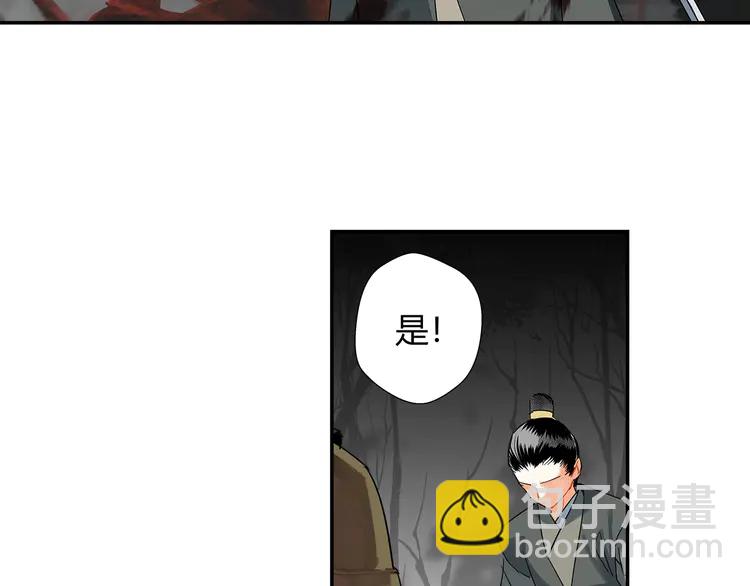 第134话 原名孟瑶(1/2)-第137话