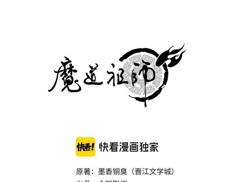 第136话 逼不得已-第139话