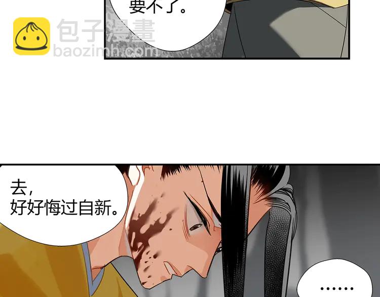 第136话 逼不得已-第139话