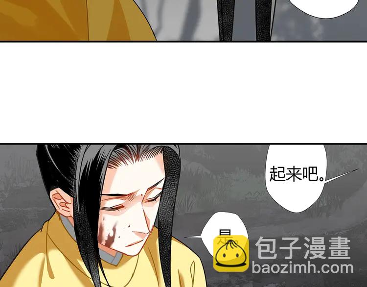 第136话 逼不得已-第139话