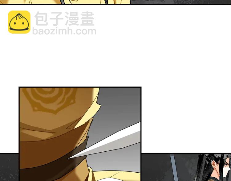 第136话 逼不得已-第139话