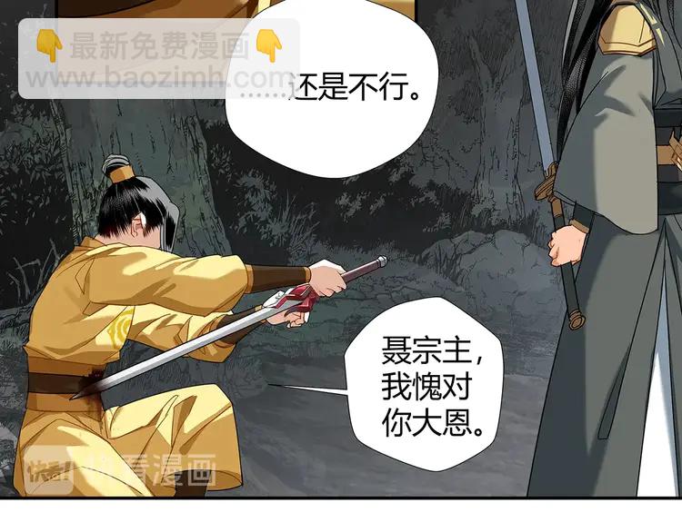 第136话 逼不得已-第139话