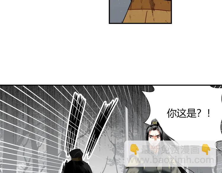 第136话 逼不得已-第139话
