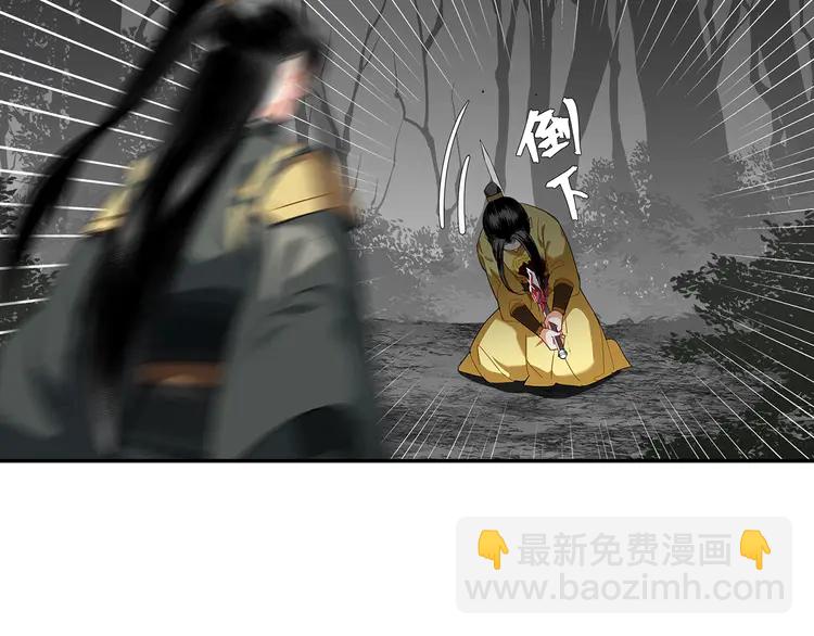 第136话 逼不得已-第139话
