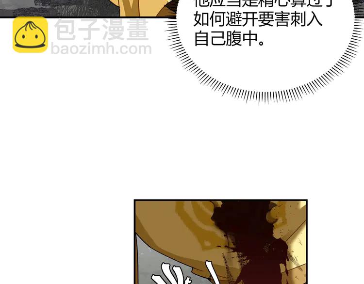 第136话 逼不得已-第139话