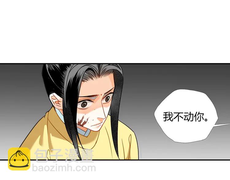 第136话 逼不得已-第139话