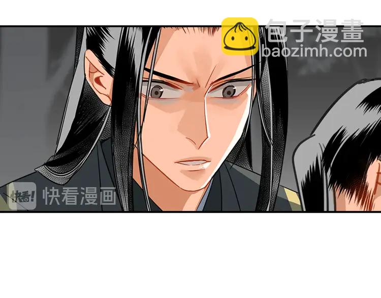第136话 逼不得已-第139话