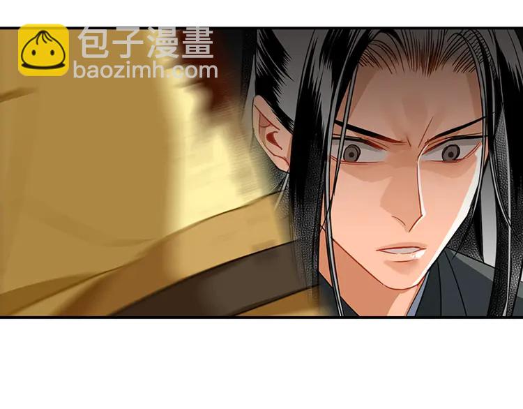 第136话 逼不得已-第139话