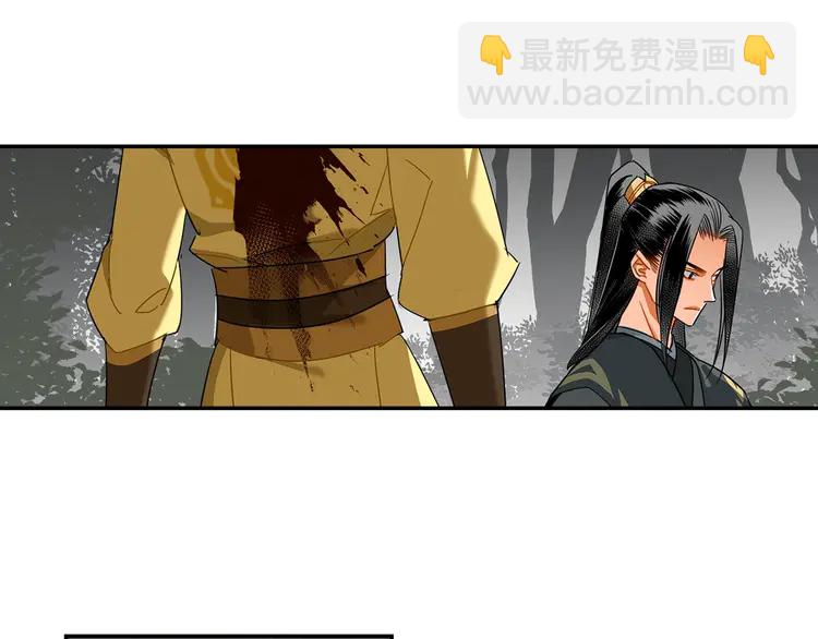 第136话 逼不得已-第139话