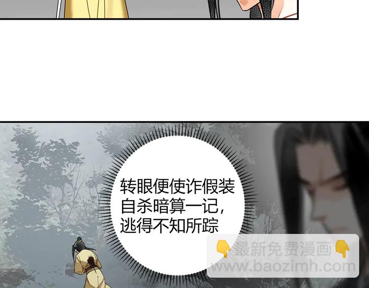 第136话 逼不得已-第139话