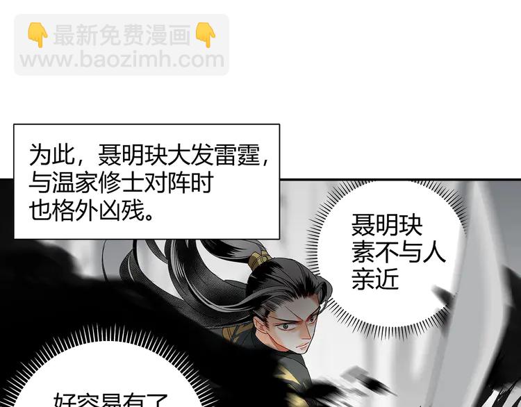 第136话 逼不得已-第139话