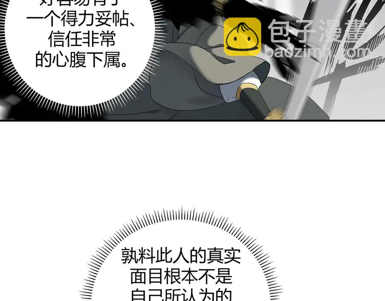 第136话 逼不得已-第139话