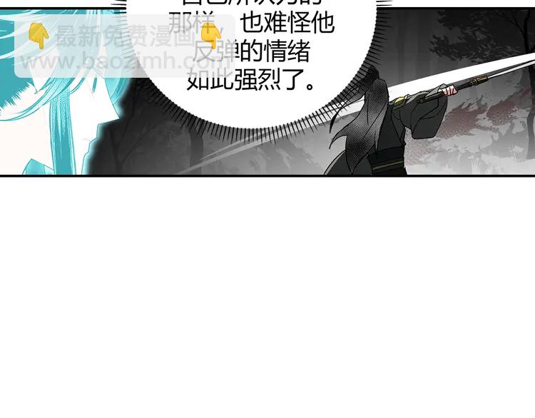 第136话 逼不得已-第139话