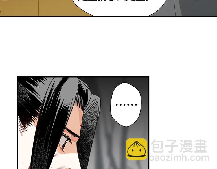 第136话 逼不得已-第139话