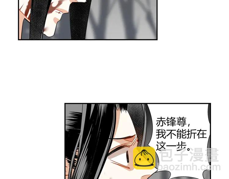 第136话 逼不得已-第139话