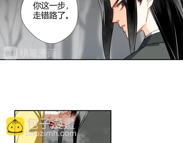 第136话 逼不得已-第139话