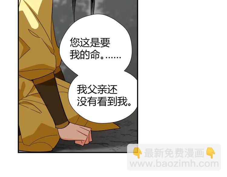 第136话 逼不得已-第139话