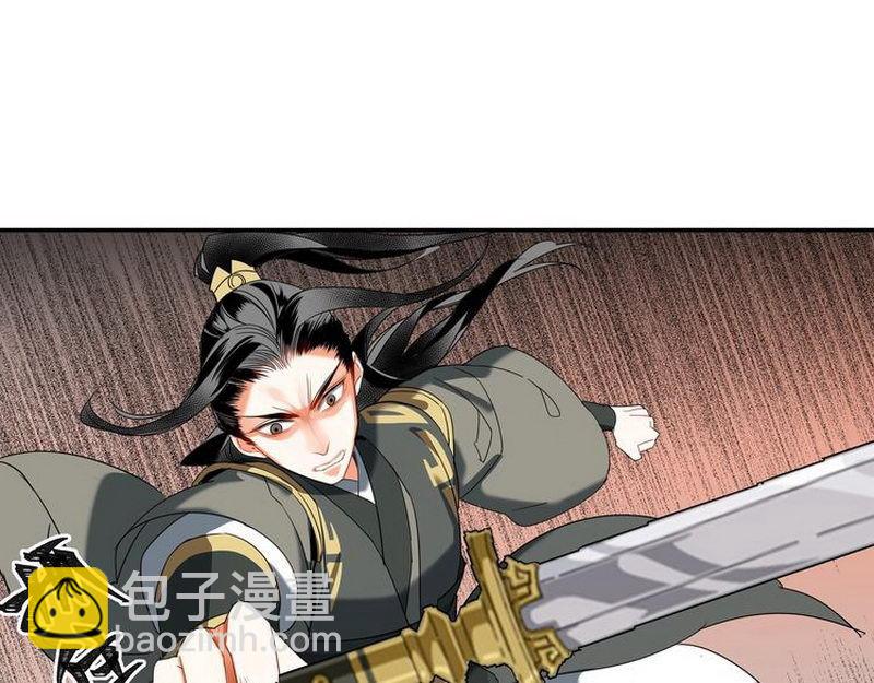 第138话 可怕的温若寒-第141话