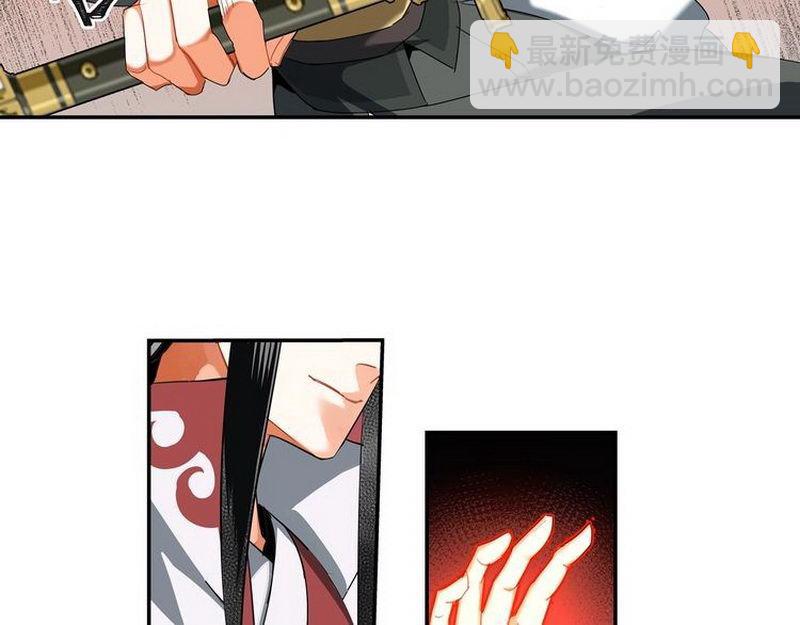 第138话 可怕的温若寒-第141话