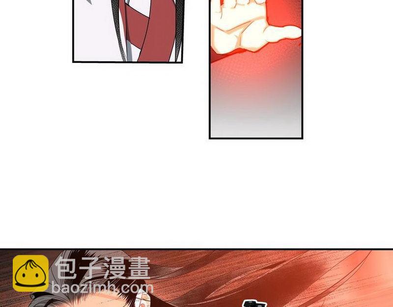 第138话 可怕的温若寒-第141话