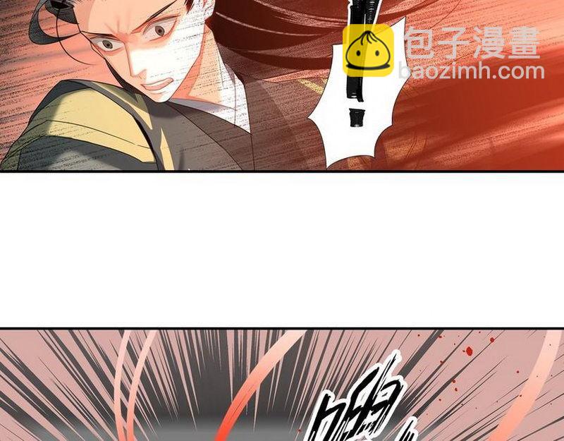 第138话 可怕的温若寒-第141话