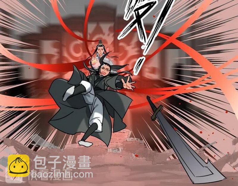 第138话 可怕的温若寒-第141话