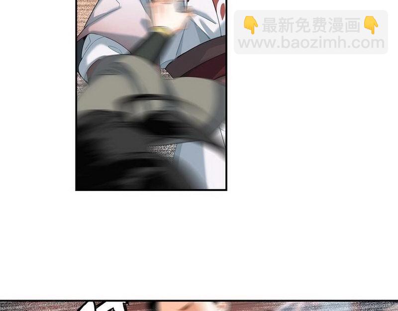 第138话 可怕的温若寒-第141话