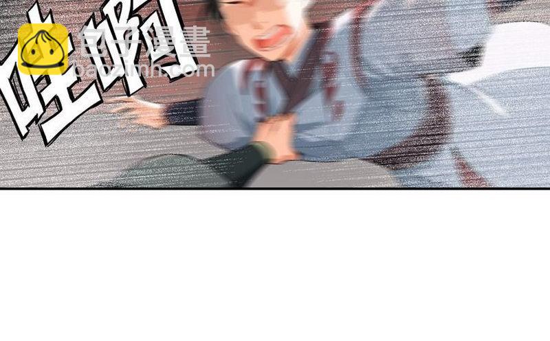 第138话 可怕的温若寒-第141话
