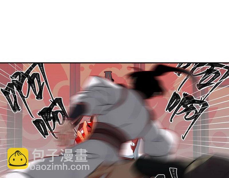 第138话 可怕的温若寒-第141话