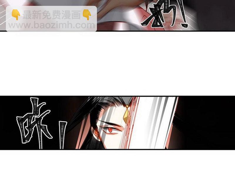 第138话 可怕的温若寒-第141话