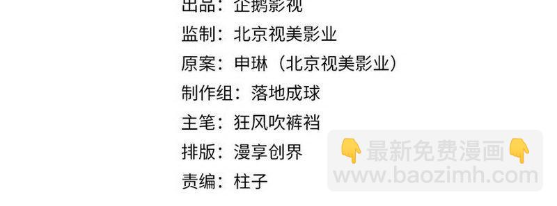第138话 可怕的温若寒-第141话