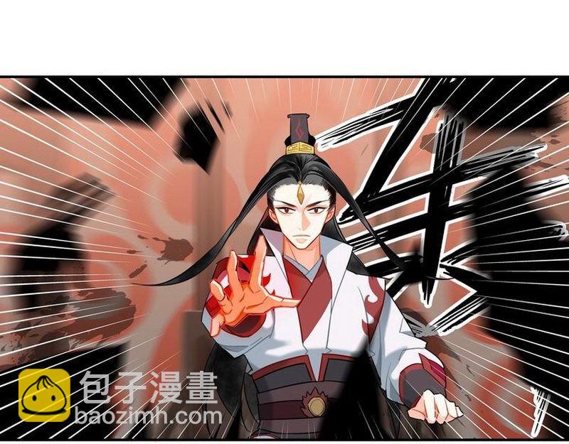 第138话 可怕的温若寒-第141话