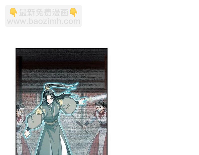 第138话 可怕的温若寒-第141话