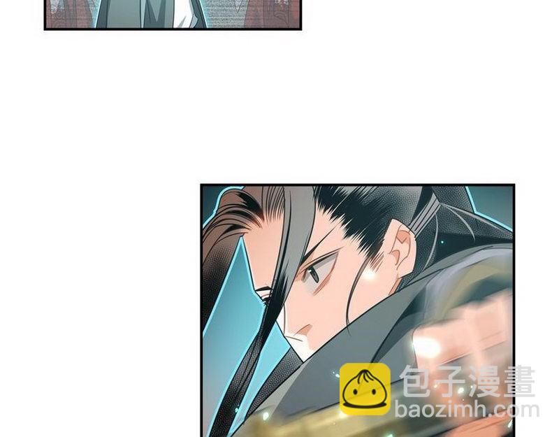 第138话 可怕的温若寒-第141话