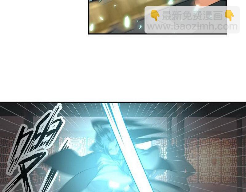 第138话 可怕的温若寒-第141话