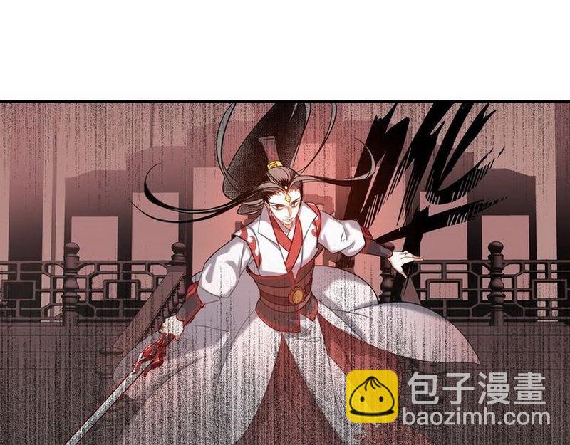 第138话 可怕的温若寒-第141话