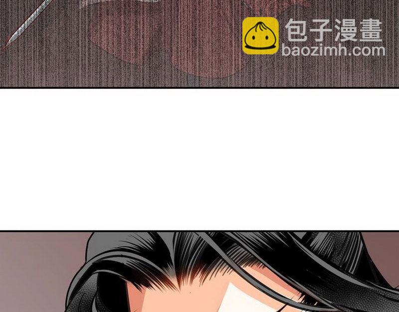 第138话 可怕的温若寒-第141话