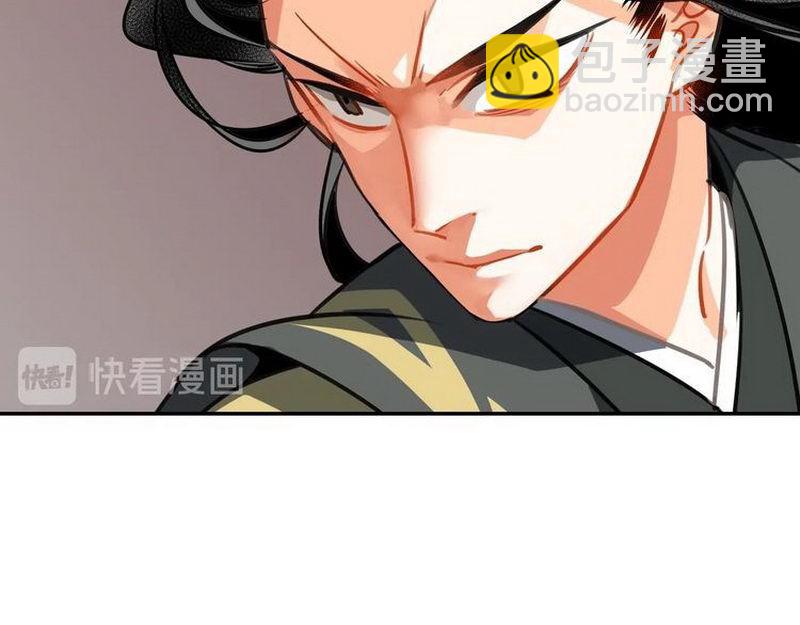 第138话 可怕的温若寒-第141话