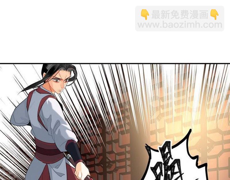 第138话 可怕的温若寒-第141话