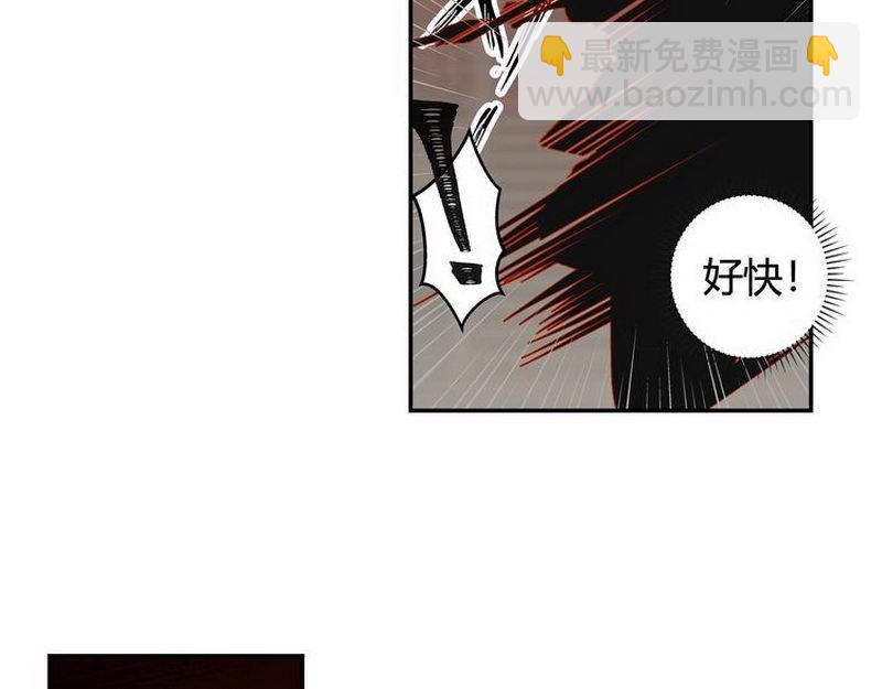 第138话 可怕的温若寒-第141话