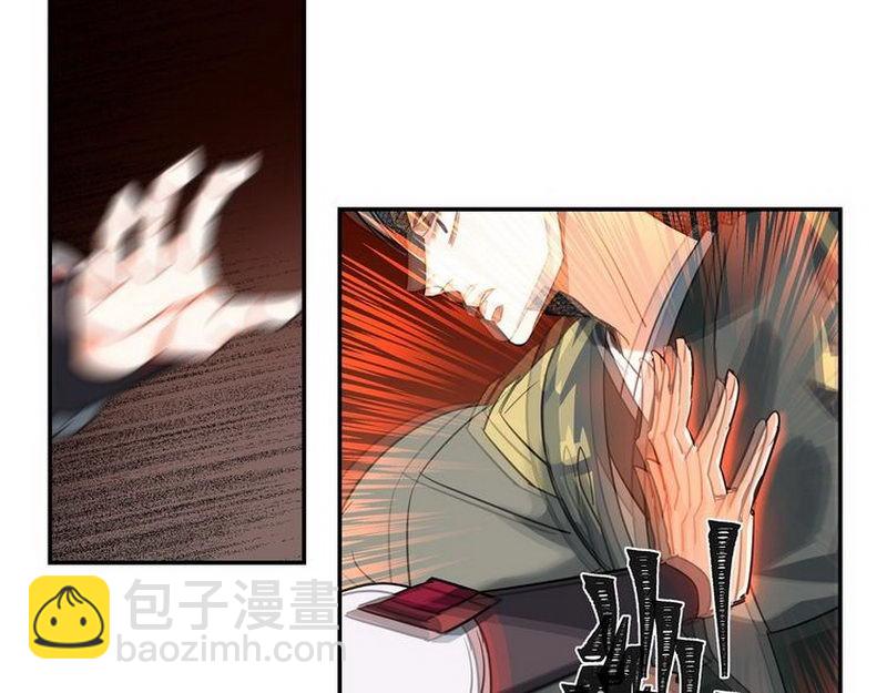 第138话 可怕的温若寒-第141话