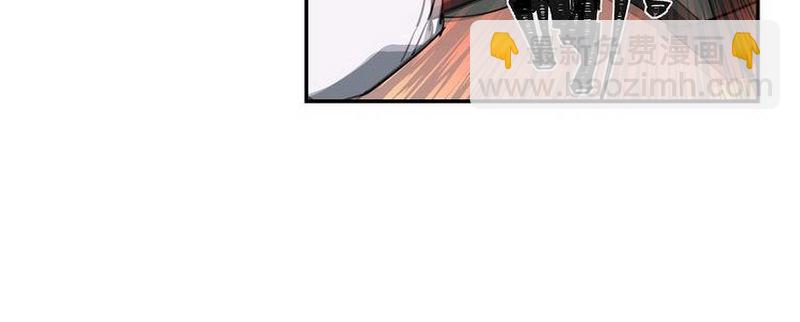 第138话 可怕的温若寒-第141话
