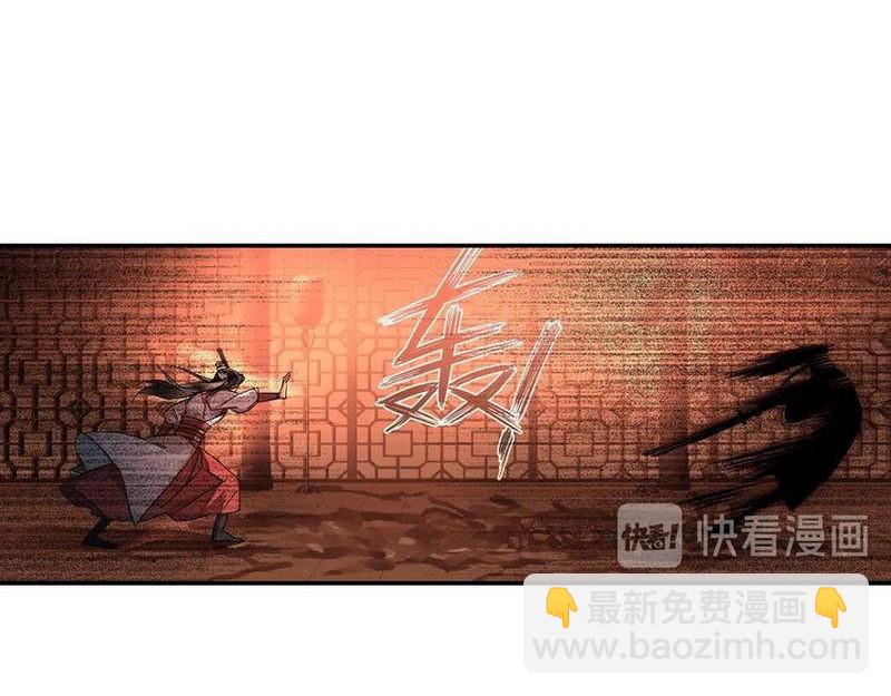 第138话 可怕的温若寒-第141话