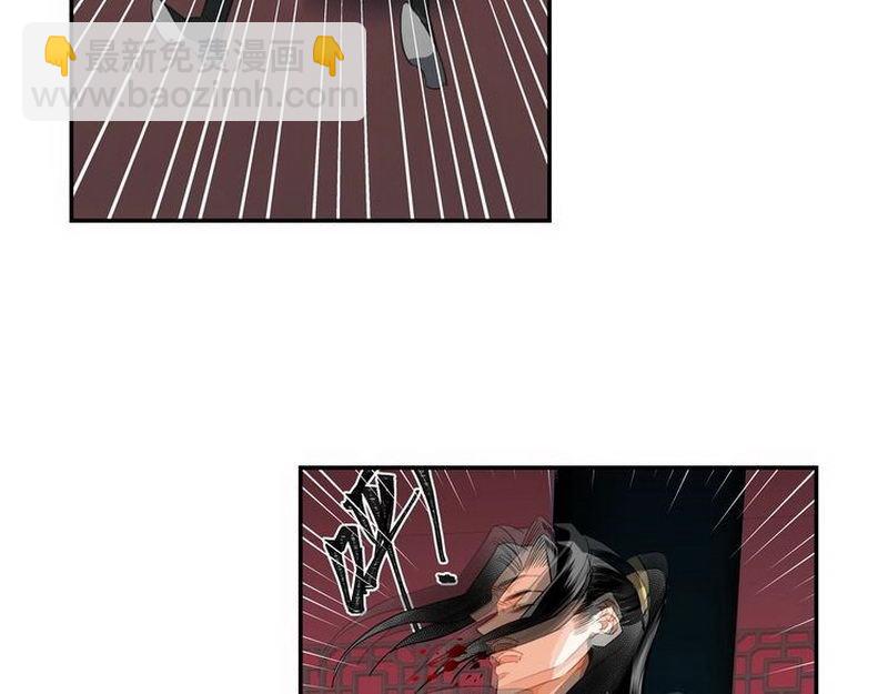 第138话 可怕的温若寒-第141话