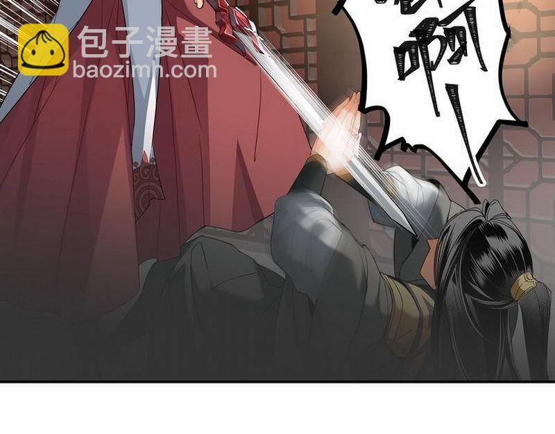 第138话 可怕的温若寒-第141话