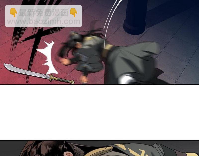 第138话 可怕的温若寒-第141话
