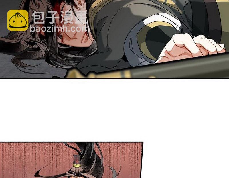 第138话 可怕的温若寒-第141话